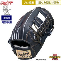 楽天市場】ローリングス 内野 硬式の通販