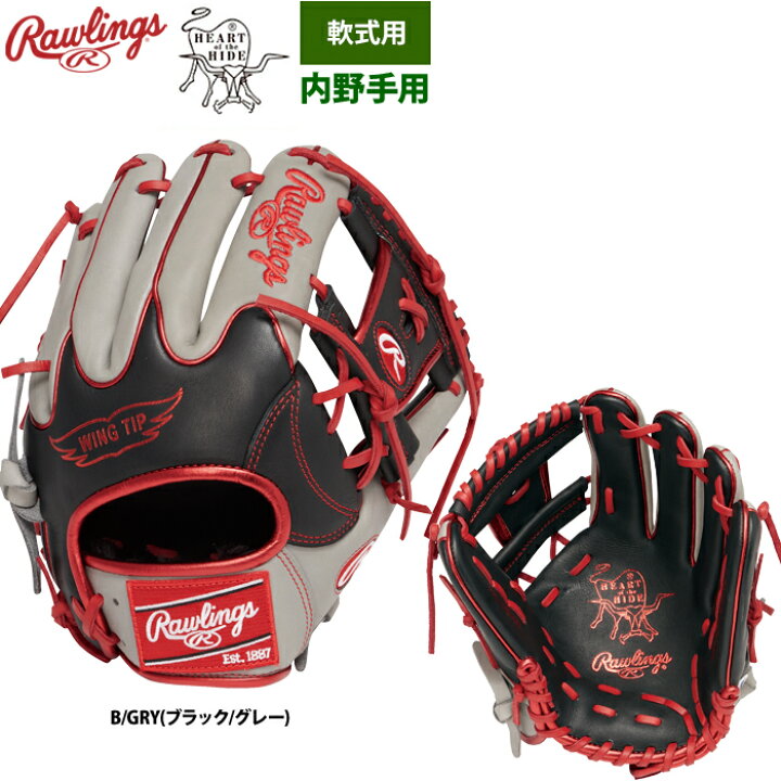 楽天市場】ローリングス 軟式グラブ 内野手用 HOH MLB カラーシンク 