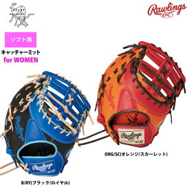 ローリングス ソフトボール キャッチャーミット 女子専用 捕手用 ソフトHOH DP COLORS GS4HDYZ6 raw24ss