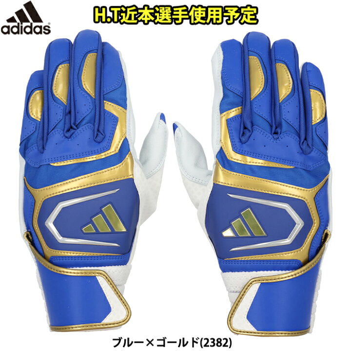 激レア アディダス adidas 埋っ バッティンググローブ 支給 