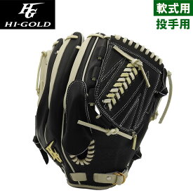 あす楽 展示会限定 ハイゴールド 野球用 一般軟式用グラブ 投手用 ブラック×アイボリー ピッチャー用 真極 オールターゲット MKG-2011 hig24ss