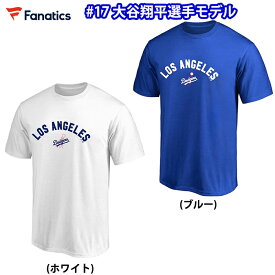 あす楽 数量限定 ロサンゼルス・ドジャース 大谷翔平 ネームTシャツ ファナティクス メジャーリーグ MLB LAD ML01-24AS-0002 maj24ss