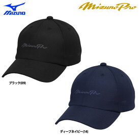 あす楽 ミズノプロ 野球 帽子 シック ベーシック 12JWBX98 miz24ss