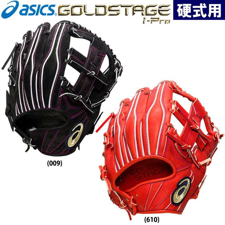 楽天市場】あす楽 asics アシックス 野球用 硬式用 グラブ 内野手用 