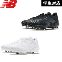 楽天市場】野球 スパイク 金具 ニューバランスの通販