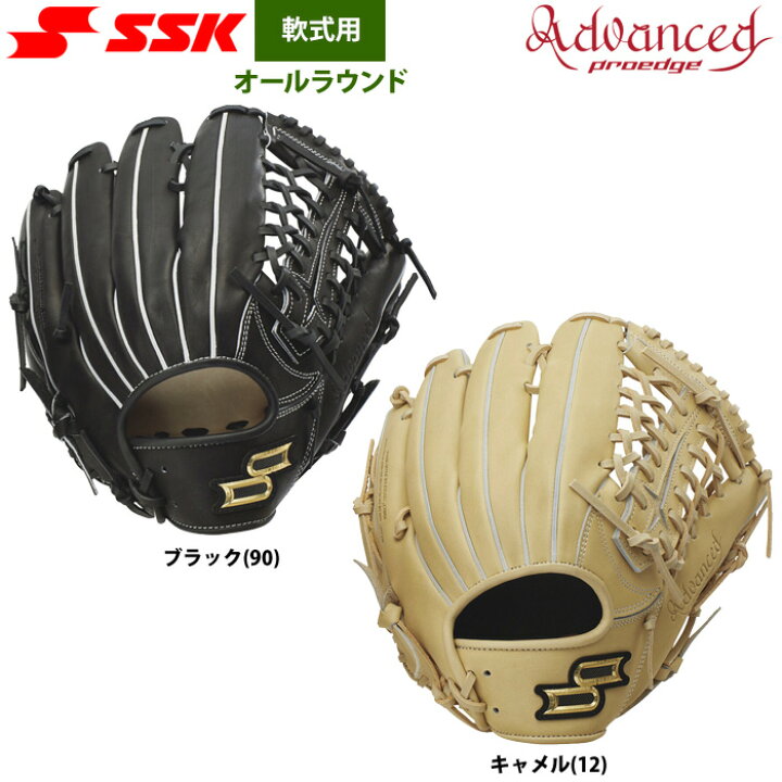 楽天市場】あす楽 SSK エスエスケイ 野球用 一般軟式用 グラブ オール 
