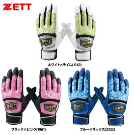 あす楽 ZETT バッティング手袋 両手組 桜デザイン シリコン加工 BG15013B zet24ss
