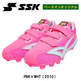 あす楽 超限定 SSK 野球用 スパイク ブロックソール 蛍光ピンク ヌバック 起毛 プロエッジ ESF4247BSM ssk24fw neon-s