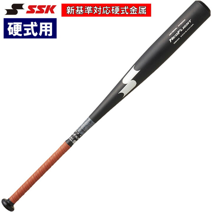 楽天市場】あす楽 甲子園2024春 SSK エスエスケイ 野球用 硬式用 金属 