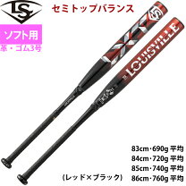 楽天市場】ルイスビルスラッガー lxtの通販