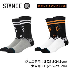 あす楽 限定 STANCE スタンス カジュアルソックス 読売ジャイアンツ90周年記念 巨人 TOKYO GIANTS ALT A556A24TKG A556A24TOK sta24fw