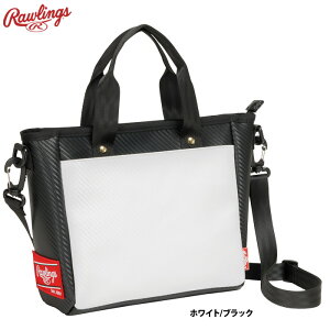 ���[�����O�X �~�j�g�[�g�o�b�O �V�����_�[�x���g�t�� EBP14F06 raw24fw