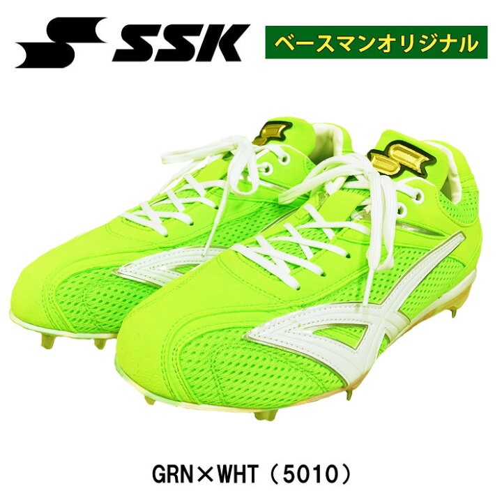 ニューバランス 野球 スパイク グリーン 緑 金具 26.5㎝ ローカット 