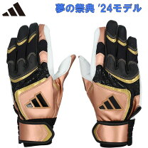 楽天市場】限定（ブランドアディダス）（バッティンググローブ・守備用  