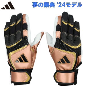 y NAX  adidas AfB_X 싅p obeBO TOP1 ̍ՓTf uY/ubN obeBOOu LBG203 3719 adi24fw