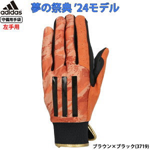 y NAX  adidas AfB_X 싅p p ̍ՓTJ[ uY/ubN tB[fBOOu  LBG603 3719 adi24fw
