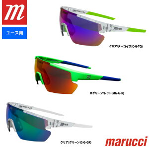 �����y marucci �}���[�` �}���b�` ���[�X(�W���j�A)�p �T���O���X SHIELD 2.0 �J�[���c�@�C�X�r�W�����������Y MSNVSHIELDY2 mar24fw