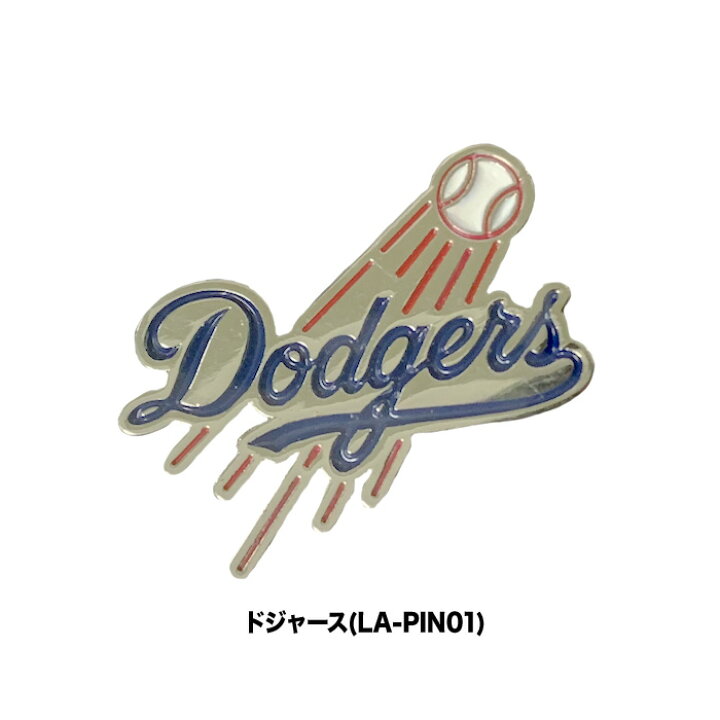 楽天市場】あす楽 イーカム MLB ピンバッジ ドジャース ヤンキース 