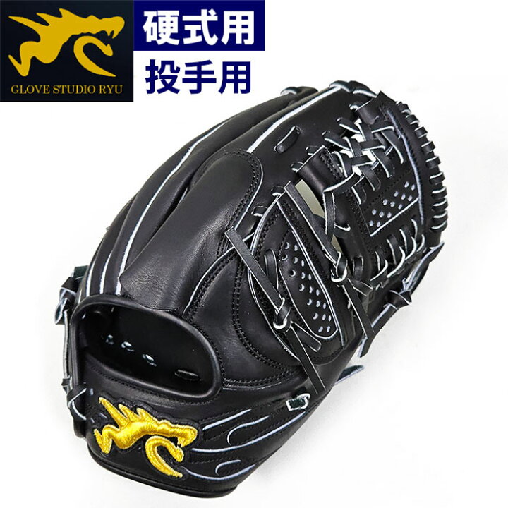 楽天市場】あす楽 RYU 野球用 硬式用 グラブ 投手用 ピッチャー用 