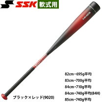 楽天市場】MM23（バット｜野球・ソフトボール）：スポーツ・アウトドア 