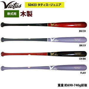 y Victus rN^X 싅  ؐ obg ^eBXJr o[` VRWBJFT21 vic25ss