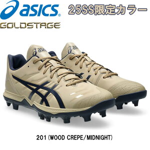 �����y 25�N�t�Č���J���[ asics GOLDSTAGE �A�V�b�N�X �싅�p �X�^�b�h�X�p�C�N �S�[���h�X�e�[�W �t�@���O �u���b�N�\�[�� 1121A067 201 asi25ss