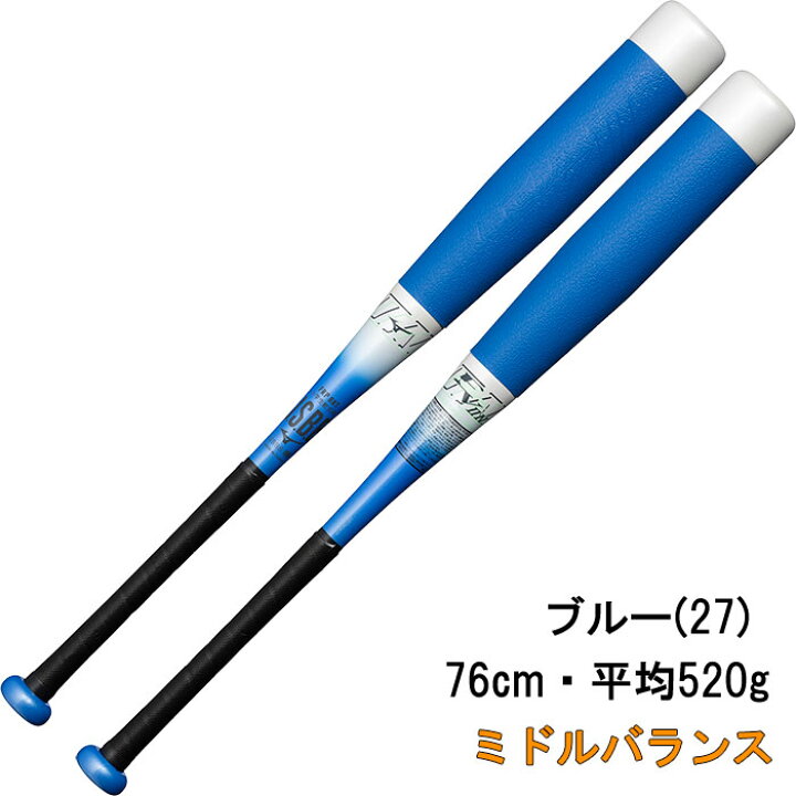 楽天市場】あす楽 ミズノ 少年野球 ジュニア用 高機能バット 少年軟式 