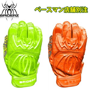 y X܃J[I[_[f XpC_[Y 싅 obeBO obeBOO[u g SPIDERZ spi21ss 202012-new