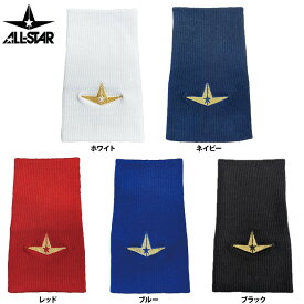 オールスター ALLSTAR リストバンド 片手用 ノンパイル ロングタイプ 14cm ASJ-C03 asj23fw