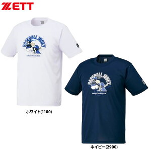 �����y ZETT �W�����L�[ T�V���c ���� �z������ TAFFDEYS×SALAMAX BOT67104 zet25ss
