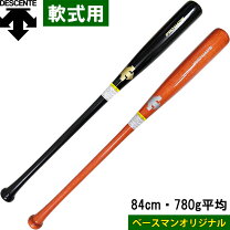 楽天市場】デサント 硬式 木製 バットの通販