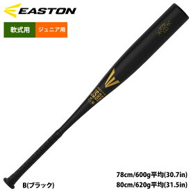 イーストン ジュニア少年用 野球 軟式 金属バット R5 ALLOY 硬く弾く BLACK MAGIC ENY5BM-S est25ss