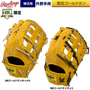 y [OX x[X} 싅 d Ou Op BMS[h^ EBU[h#02 GHPROPW-B88MG-BM raw25ss