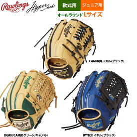 ローリングス 少年野球 ジュニア少年用 軟式 グラブ オールラウンド Lサイズ 身長140-155cm目安 Jr HYPER TECH カラーシンク GJ5HTCN6L1 raw25ss