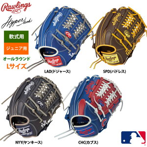 あす楽 ローリングス 少年野球 ジュニア少年用 軟式 グラブ オールラウンド MLBチーム Lサイズ Jr HYPER TECH MLB TEAM GJ5HTMN6L1 raw25ss hp-mlb