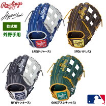 楽天市場】ローリングス 外野（種類（野球・ソフトボール）軟式野球  