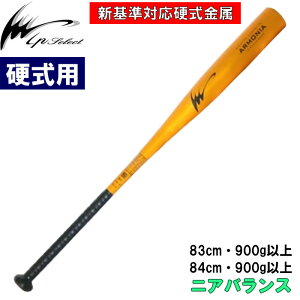 y Ip select ACs[ZNg 싅p dp obg VΉ jAoX ᔽ Ip.8020-N83G Ip.8020-N84G ip25ss hsmb24-r NEWBAT