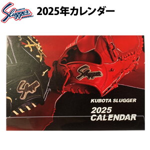 y vۓcXbK[ 2025N ߘa7N J_[ kubota-cal-2025 kub25ss