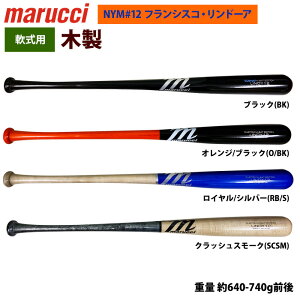 y marucci }[` }b` 싅  ؐobg tVXREh[A M-BALL MVEJLINDY12 mar25ss