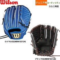 楽天市場】ウィルソン グローブ 左投げの通販