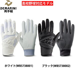 y fB}j 싅p obeBO p Z싅Ή EHbVu DM-1 DeMARINI WB57380 dem25ss
