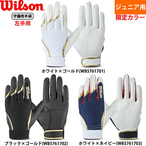 �����y wilson �W���j�A�p ���N�싅�p ����p�O���u �p�b�h���� ����p��� ����� WL-1P WB57617 wil25ss