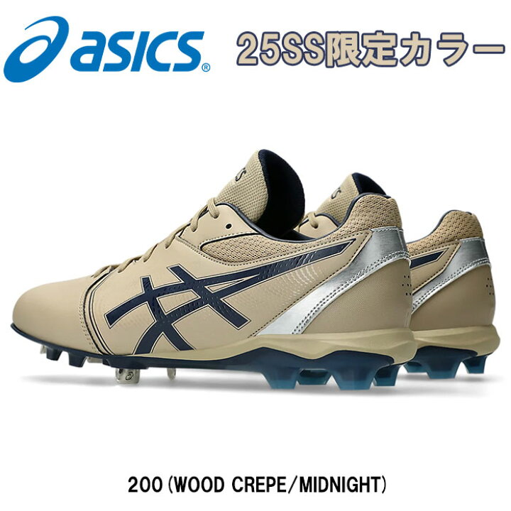 楽天市場】あす楽 25年春夏限定カラー asics アシックス 野球用 
