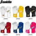 あす楽 フランクリン 野球用 バッティング手袋 天然皮革 パワーストラップ インフィニティ POWERSTRAP INFINITE SERIES fra23ss