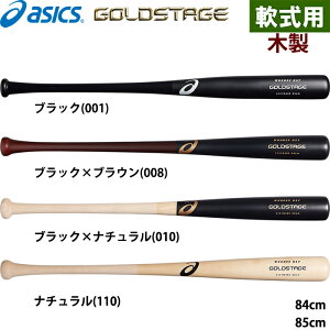 y asics AVbNX 싅p pؐobg dl v`̗p GOLDSTAGE S[hXe[W-25NEW 3121B409 asi25ss