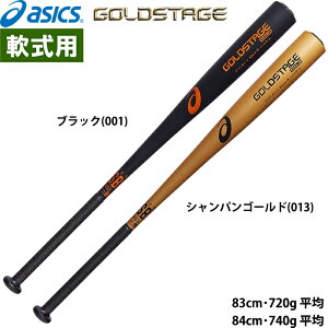 y asics AVbNX 싅p pobg ׌a gbvoX GOLDSTAGE XW S[hXe[W REGALIA 3121B410 asi25ss