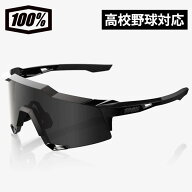 あす楽 100％ ワンハンドレッドパーセント サングラス 高校野球対応 Speedcraft 60007-00040 10025ss