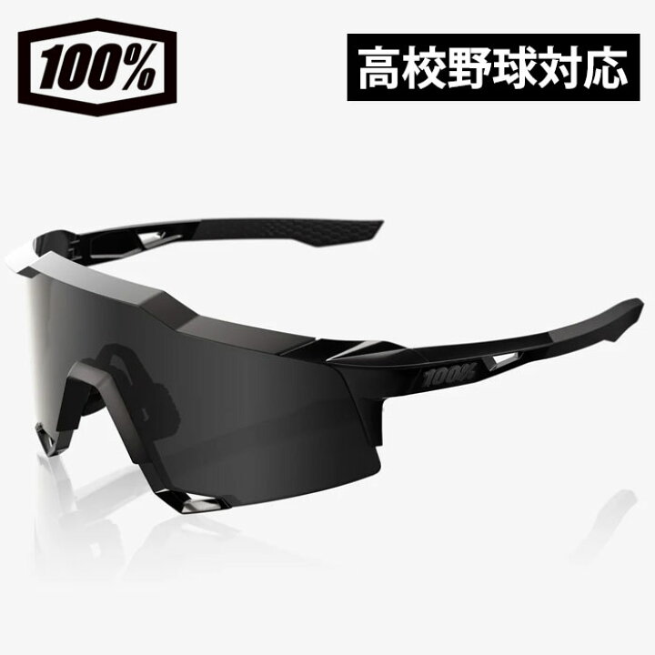 楽天市場】あす楽 100％ ワンハンドレッドパーセント サングラス 高校 