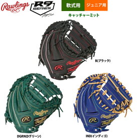 ローリングス 少年野球 ジュニア少年用 軟式 キャッチャーミット 捕手用 Jr HYPER TECH R9 GJ5R92AFS raw25ss