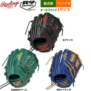 ローリングス 少年野球 ジュニア少年用 軟式 グラブ オールラウンド Lサイズ 身長140-155cm目安 Jr HYPER TECH R9 GJ5R9N6L1 raw25ss